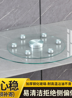 餐桌转盘钢化玻璃家用饭桌大圆桌旋转台面底座圆桌面圆盘桌子转桌