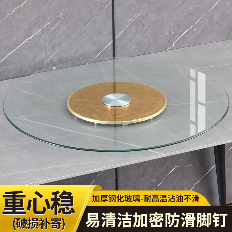 转盘餐桌钢化玻璃家用圆桌底座