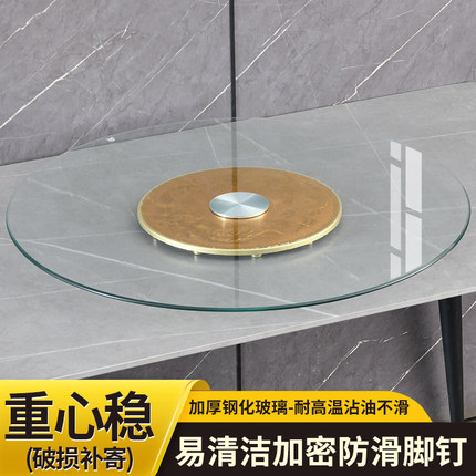 圆桌底座饭桌转盘餐桌钢化玻璃家用圆形桌子旋转转台转桌简易热销