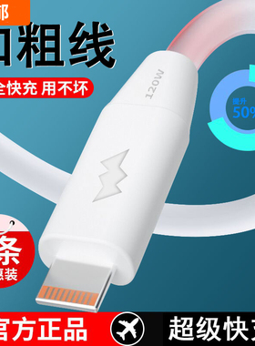 适用苹果14数据线iphone13promax可旋转锌合金属120W快充typec弯头极客充电线华为安卓6A小米vivo闪充usb加粗