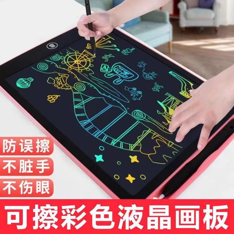 儿童涂鸦液晶小黑板19寸大屏