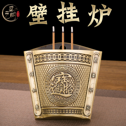 壁挂香炉挂墙上香炉壁炉壁炉
