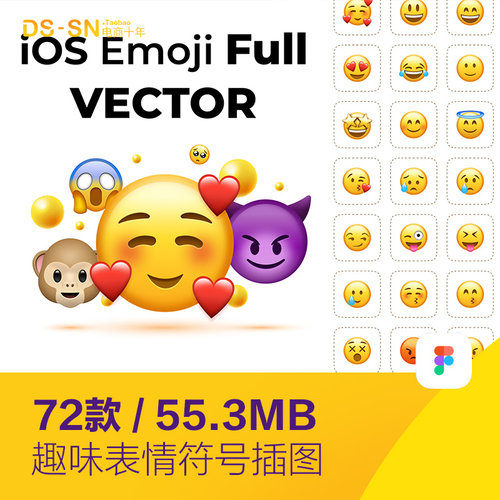 趣味可爱卡通社交聊天表情符号图标插图figma设计素材模版2411071