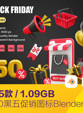 3D黑色星期五电商促销标签图标png设计素材blender源文件D2311802