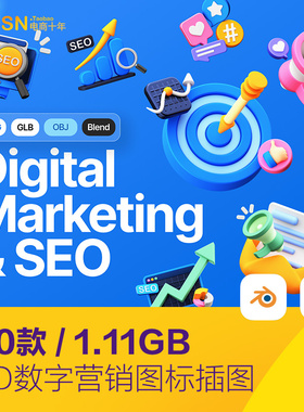 3D立体电商SEO数字营销图标插图blender设计素材obj模型2540901