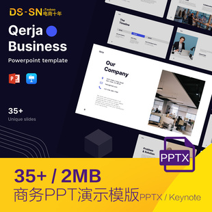 商务企业产品宣传介绍里程碑PPT幻灯片keynote演示模版D23111001