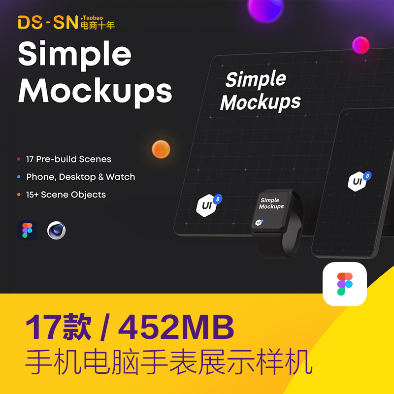 移动手机电脑手表显示设备场景展示样机贴图figma设计素材2410151