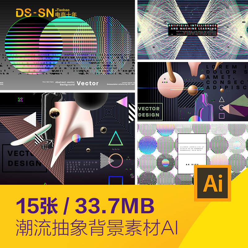 潮流抽象几何粒子线条封面广告酸性海报背景矢量设计素材d2130901