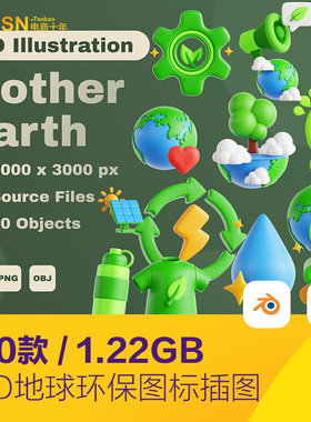3D立体绿色环保地球能源循环利用图标插图blender设计素材2490602