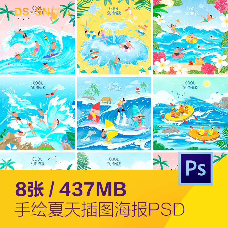 手绘夏天海边旅行度假冲浪场景插图海报psd分层设计素材961301