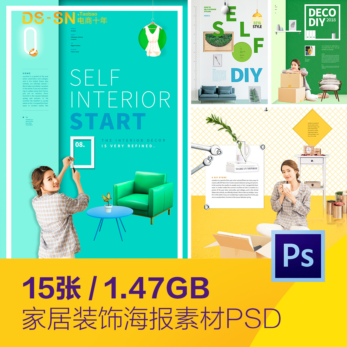 时尚家居装饰室内装修DIY粉刷海报psd分层设计素材模板D2080702
