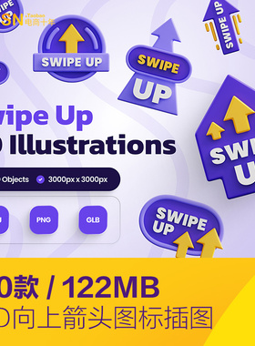 3D立体紫色向上箭头电商活动png图标插图obj设计素材模版2532701