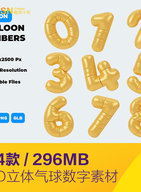 3D立体黄色气球数字符号装饰元素png图标C4D设计素材模版D2491801