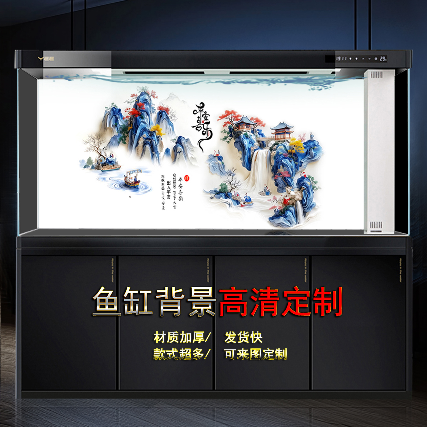 鱼缸背景纸画高清图定制山洞龙鱼造景自然风景流水生财自粘