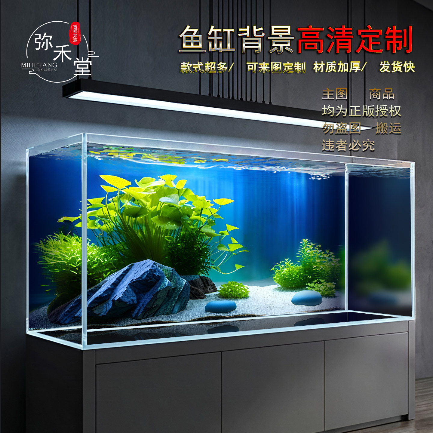 鱼缸背景纸画高清图自粘水族箱装饰摆件超白鱼缸溪流缸水草造景图