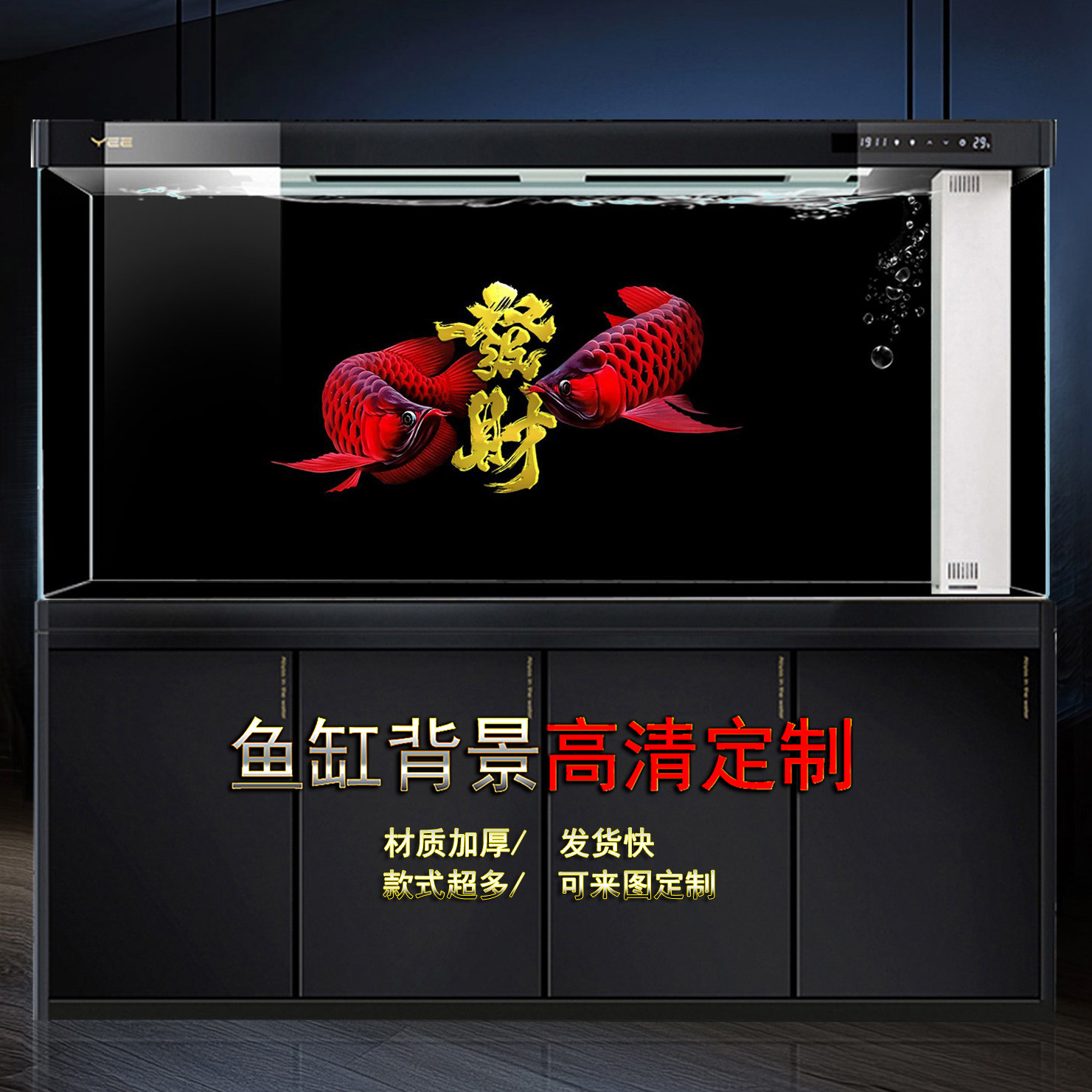 鱼缸背景纸画高清图壁纸定制龙鱼缸造景装饰自粘防水水族箱贴纸