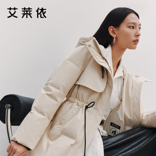 艾莱依鹅绒服女士撞色抽绳连帽短款羽绒服收腰风衣保暖鹅绒外套