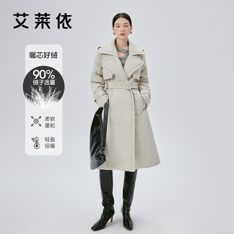 艾莱依风衣羽绒服女修身新款可拆卸腰带率性干练大口袋长款外套冬