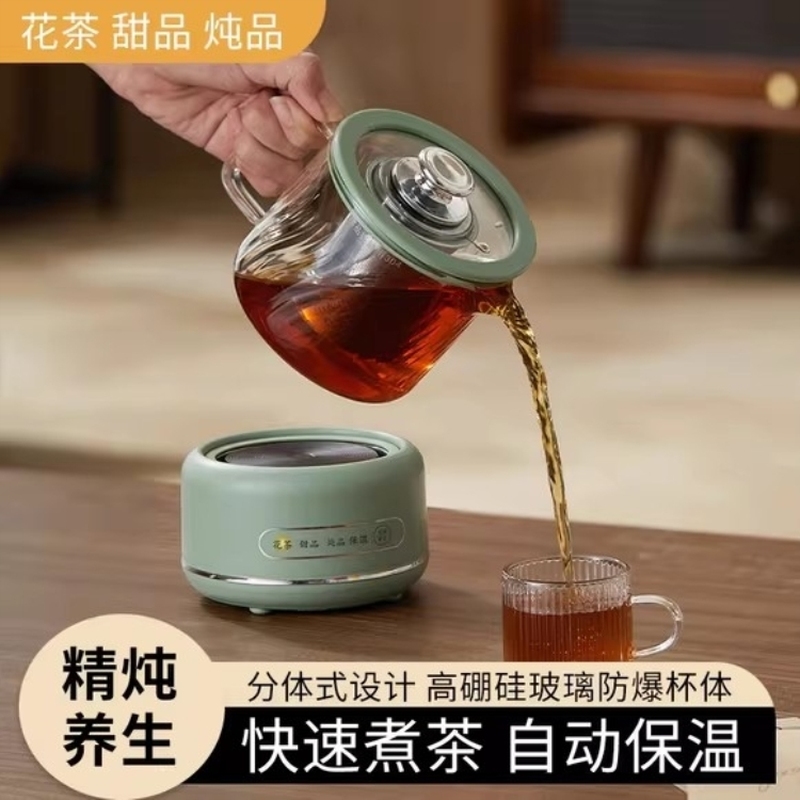 多功能迷你养生壶办公室小型玻璃煮茶器电炖杯宿舍一人养生杯礼品