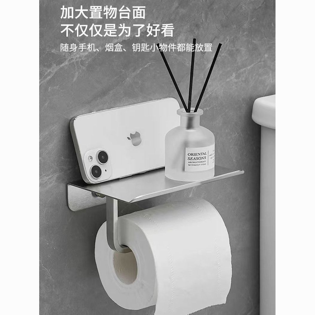 纸巾盒卫生间卷纸架免打孔304不锈钢手机置物架厕所纸巾架厕纸架
