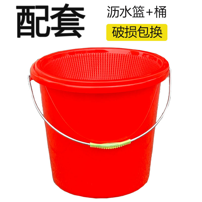 包邮塑料配套茶渣桶漏茶叶桶茶水红色提水桶米箩带滤筐过滤茶水桶