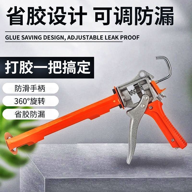 打胶玻璃胶枪自动断胶打胶抢省力家用通用型硅胶软胶压打胶枪神器