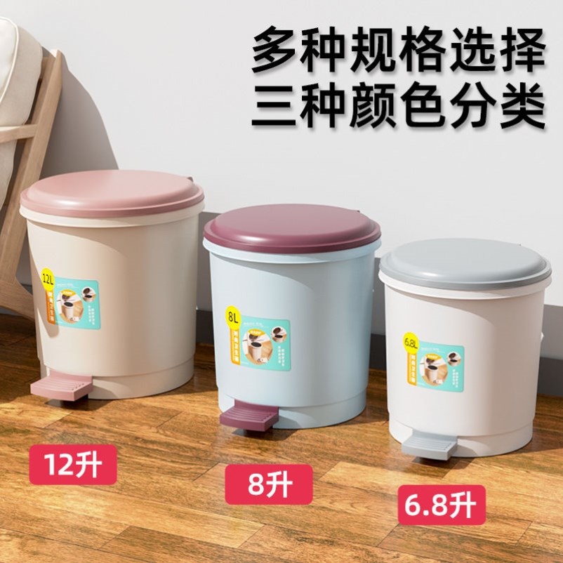 轻奢垃圾桶家用脚踩式垃圾桶有盖宿舍卧室客厅厨房办公室厕所防臭