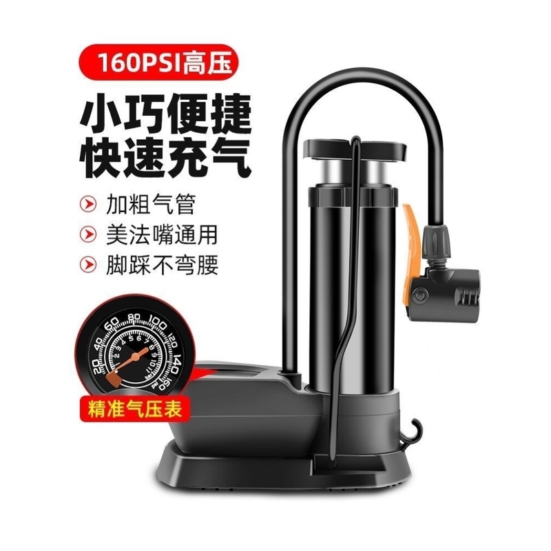多功能便携式三轮车充气泵汽车摩托车电动车高压脚踩打气筒