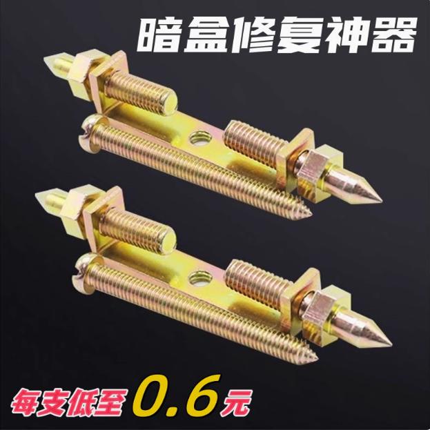 线盒暗盒修复器通用开关插座墙上固定器底盒开关盒暗合墙壁安装