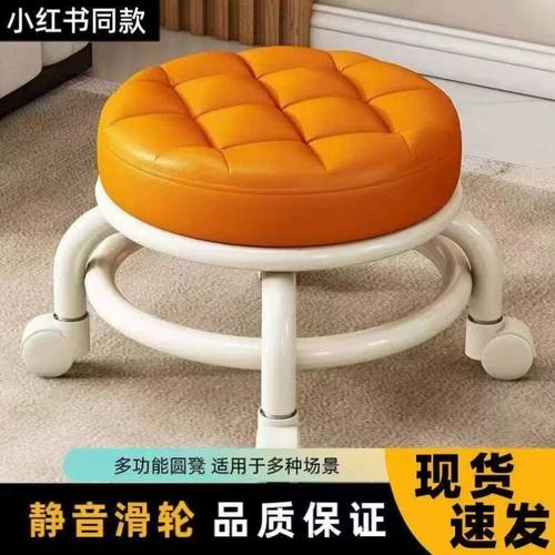 万向轮小凳子静音移动靠背家用滑滑凳客厅茶几矮凳宝宝学步凳板凳