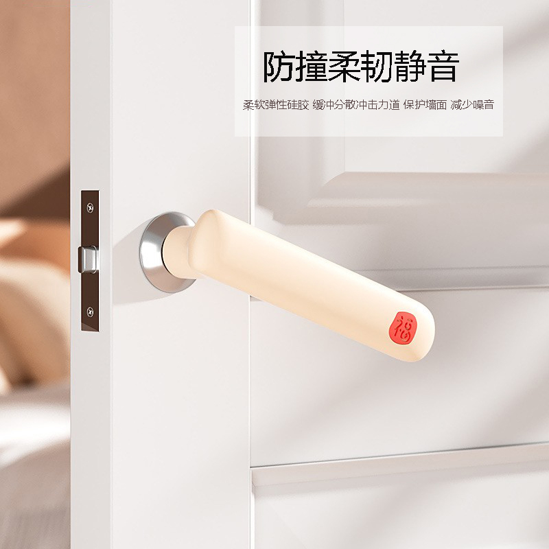 卧室窗户防滑硅胶门把手保护套防静电防碰防撞入户门指纹锁保护套