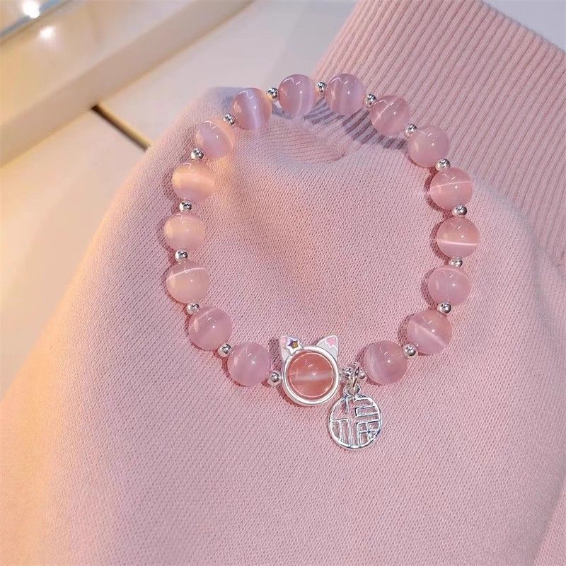 粉色猫眼石手串福牌水晶手链女款儿童高颜值学生闺蜜生日礼物礼盒