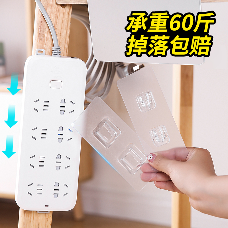 插座固定器插排挂钩强力壁挂式墙上排插路由器拖线板粘胶贴免打孔