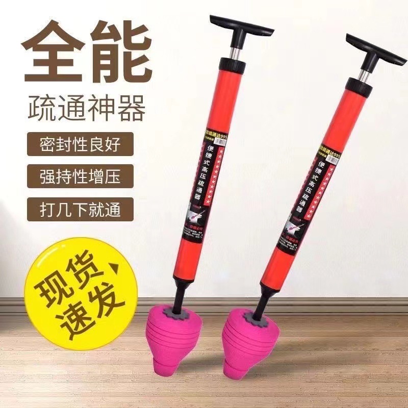 马桶疏通神器一炮通高压气通厕所下水道万能管道疏通堵塞专用工具
