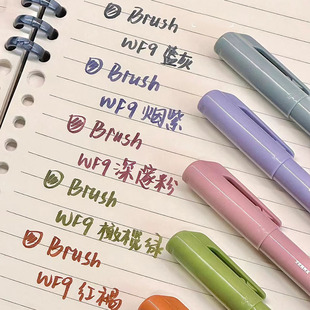 日本zebra斑马牌彩色秀丽笔软笔brush pen贺卡手帐烟熏色花体字