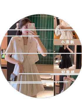 网红时尚韩系套装女2026春夏季薄款小个子短裤两件套外穿洋气百搭