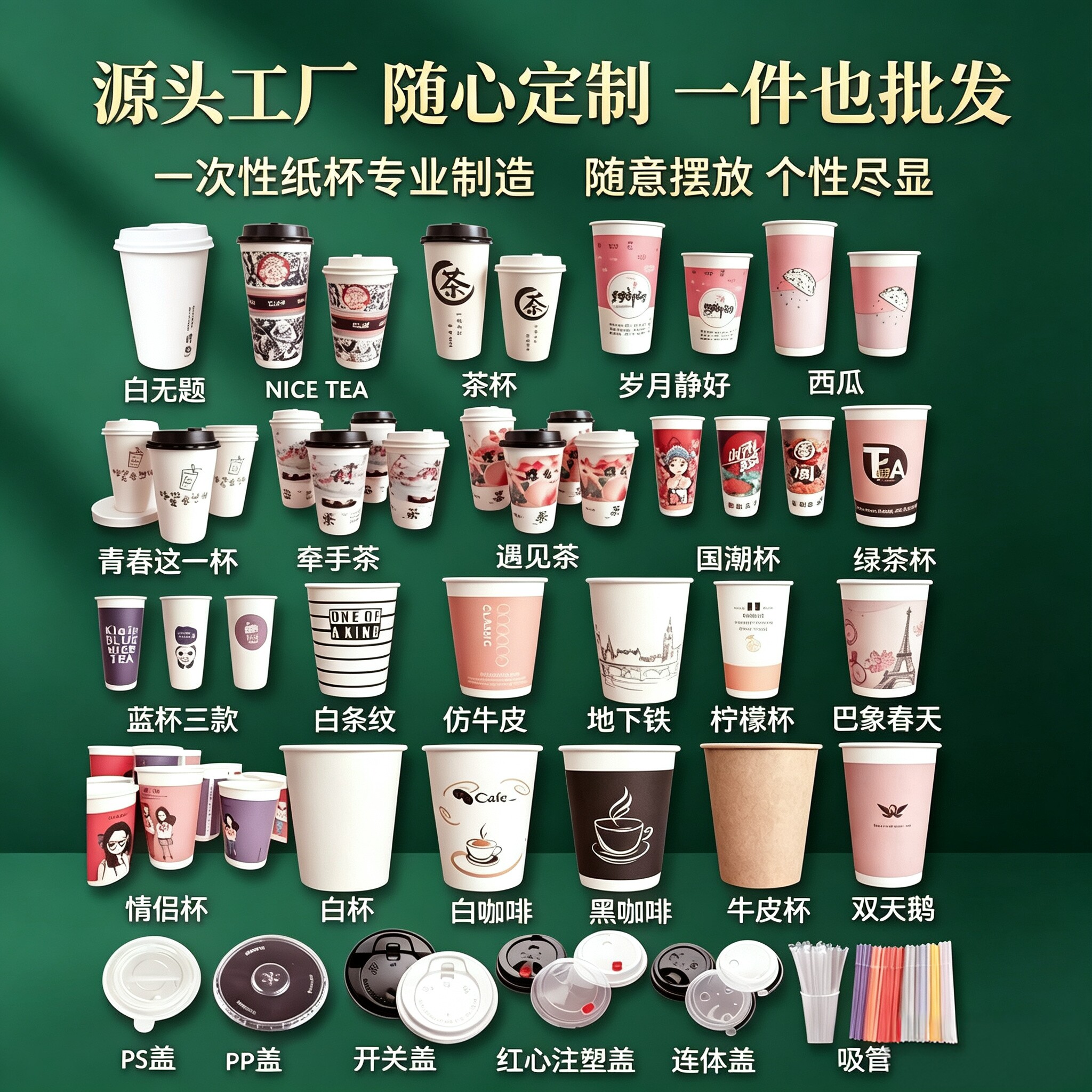 一次性纸杯1000只箱装商用咖啡杯奶茶杯定制加盖密封茶杯整箱批发