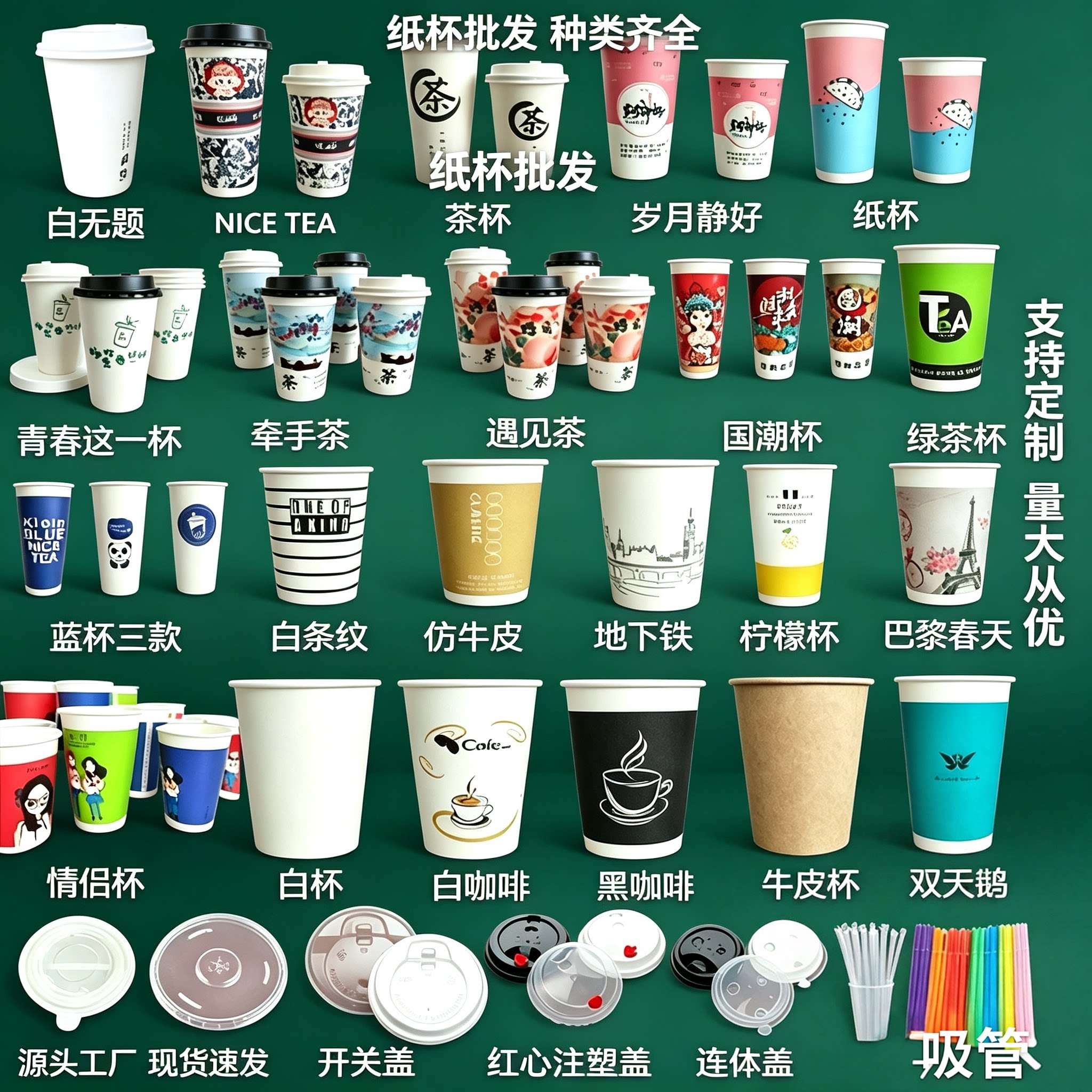 加厚一次性纸杯喝水杯奶茶杯咖啡杯饮料杯可乐杯冷热皆宜整箱批发
