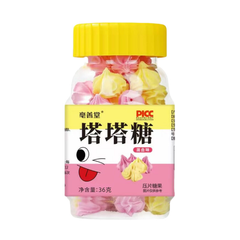 塔塔糖非驱蛔虫糖非打虫糖儿童母婴宝塔花塔大人小孩