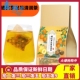 橘红罗汉果清润茶5克x30小包正品 甘草陈皮组合养生茶