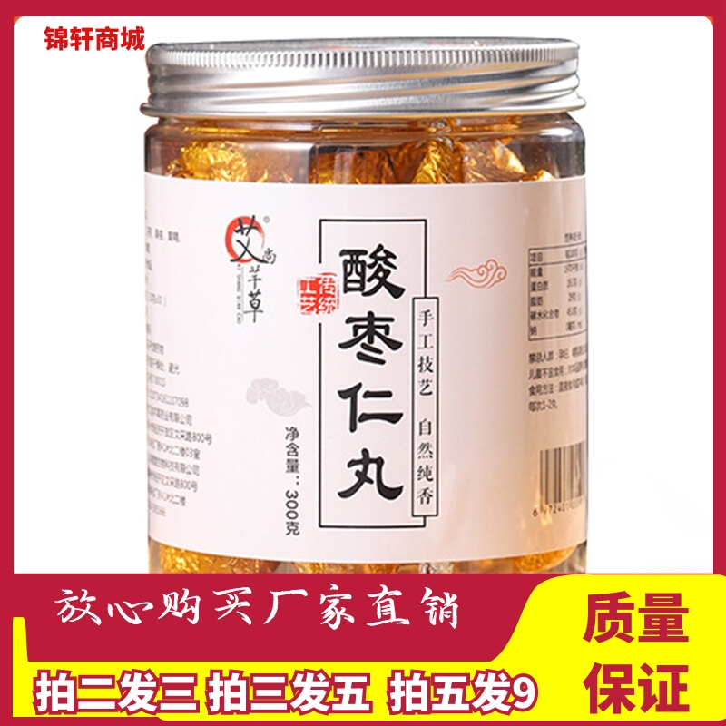 同一订单同款拍2送1拍3送2