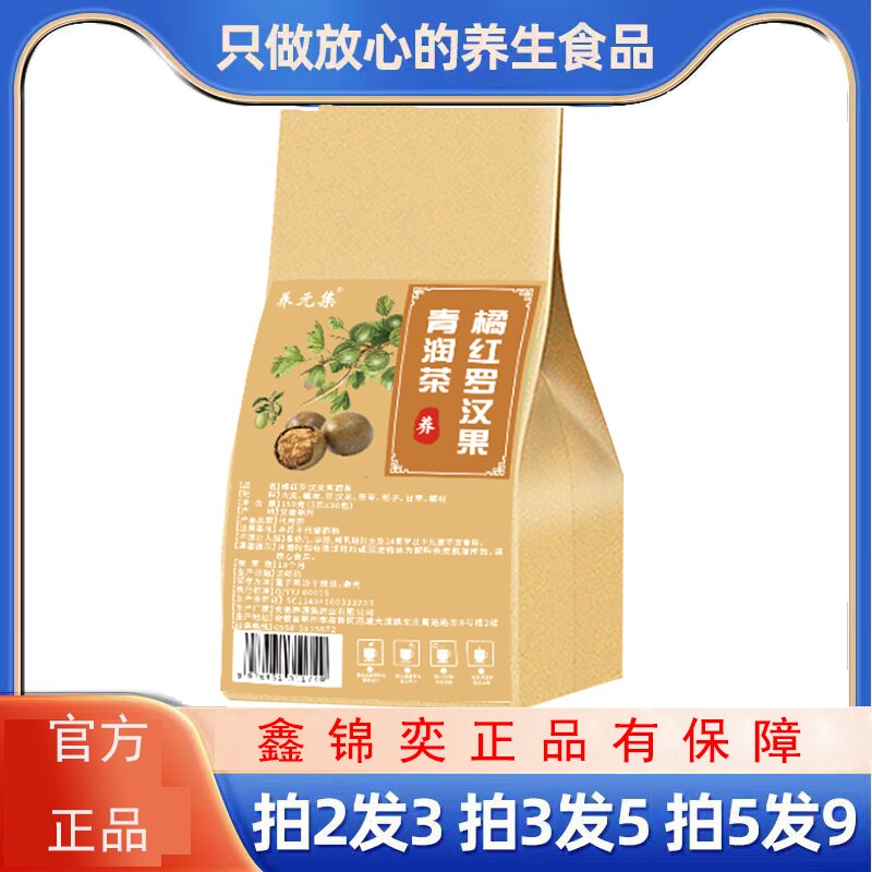 天猫正品,支持30天无理由退货,
