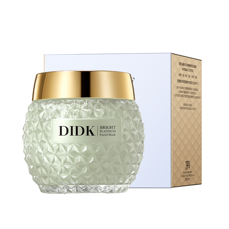 熊果苷萃取紧致补水去黄保湿睡眠面膜抗皱面霜淡纹涂抹面膜抗氧化