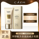 CAEM韩婵小金管防晒霜清爽隔离霜户外耐晒保湿 提亮肤色防晒乳