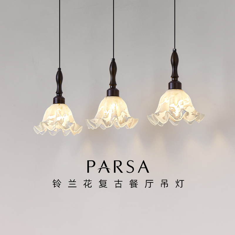 帕莎餐厅吊灯2025新款法式复古餐厅一字多头灯中古风吧台饭厅灯具