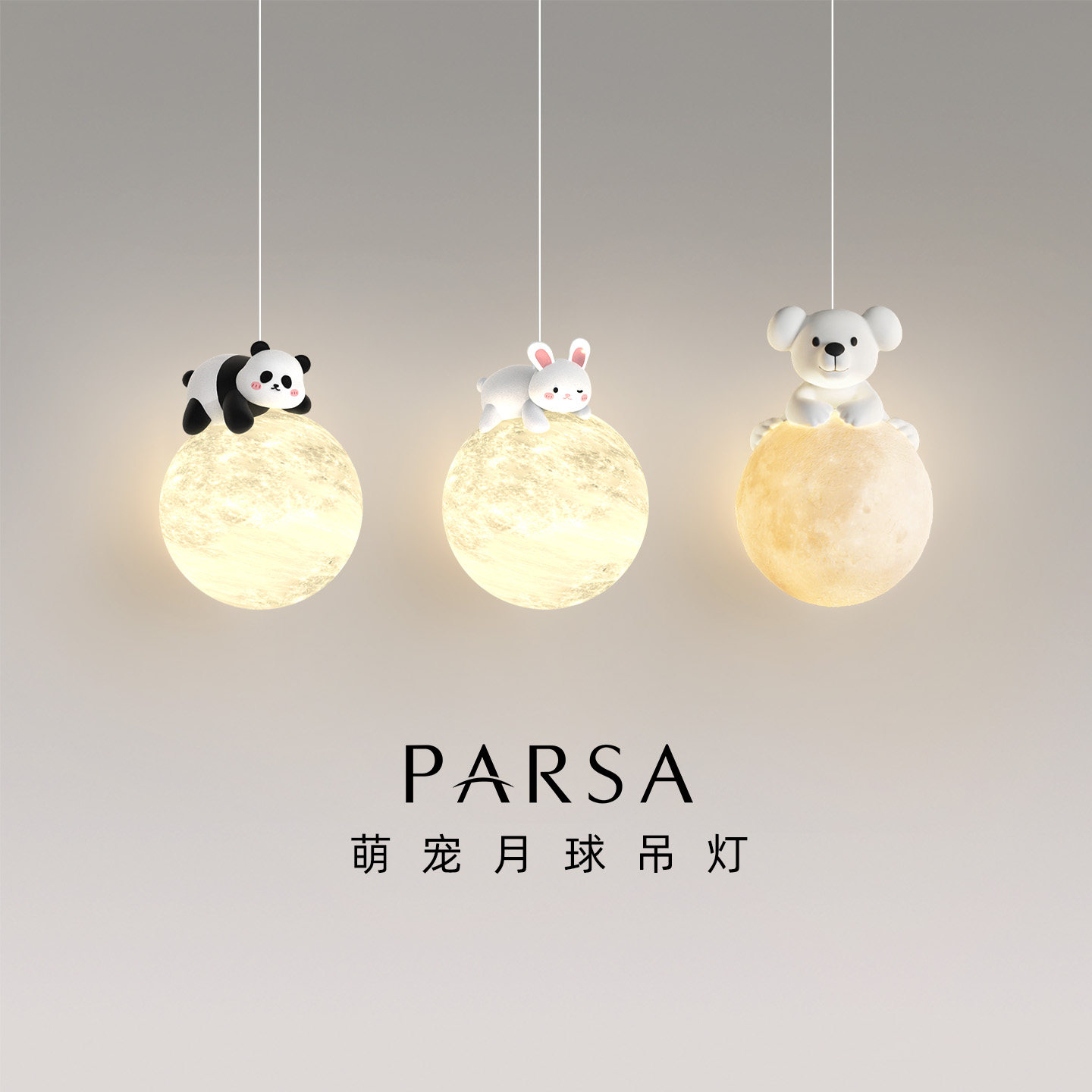 帕莎 餐厅吊灯 奶油风餐厅吊灯创意考拉三头餐桌吊灯温馨照明灯具