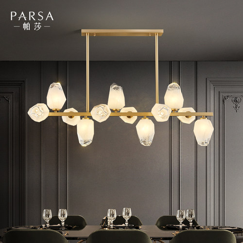 帕莎全铜轻奢餐厅吊灯