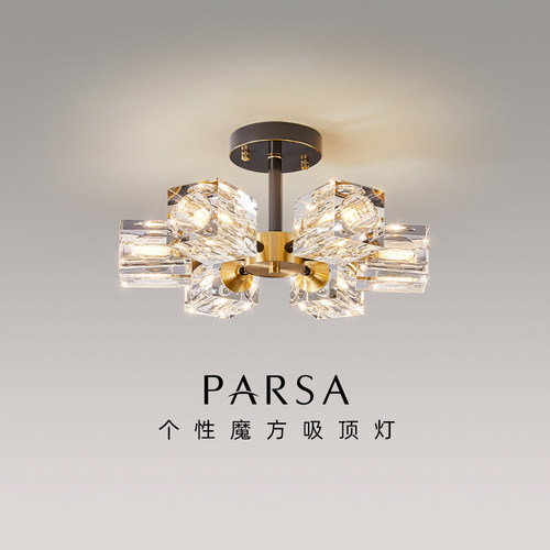 帕莎魔方水晶全铜灯体