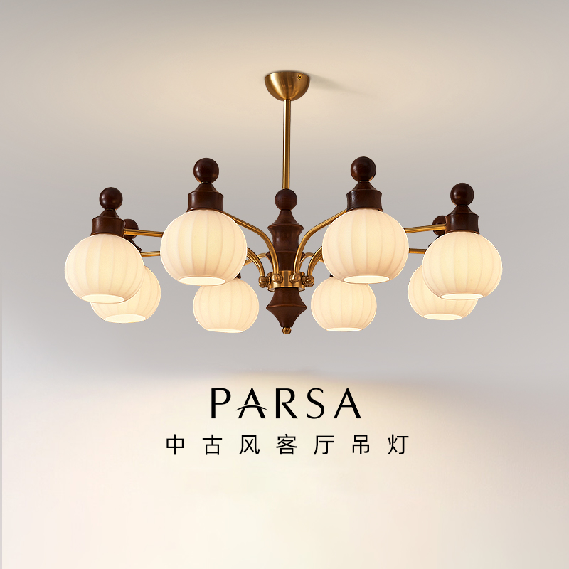 帕莎 客厅吊灯 法式中古风竹节实木客厅主灯宋代美学全屋复古灯具