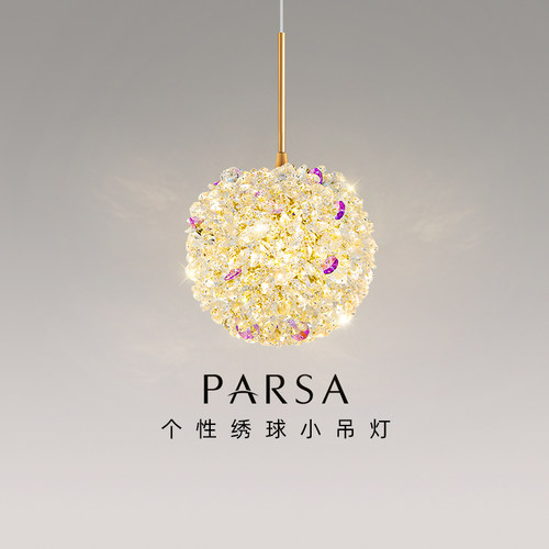 帕莎水晶轻奢卧室吊灯